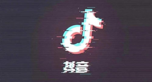 在抖音听到梦碎的声音