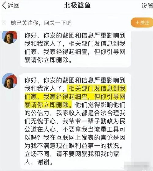 钟女士性感漂亮,却嚣张炫富,侮辱国人,到底是什么心理状态