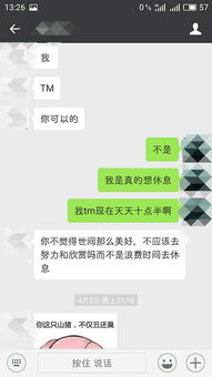 不想和朋友出去玩怎么拒绝好 