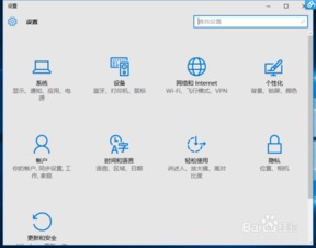 win10手机如何刷机教程