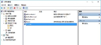 win8.1win10驱动安装失败怎么办