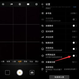 华为手机拍照启动这4个设置,瞬间让你变成摄影大师