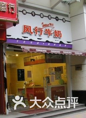 广州晓港地铁站附近吃甜品蛋糕店的餐馆 