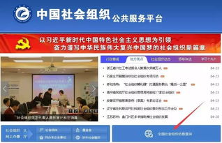 突发 鲁班奖竟变相收费 民政部重罚中国建筑业协会 附建筑业非法组织全名单