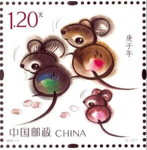 鼠年生肖邮票发行 2020 庚子年 生肖鼠邮票有什么寓意