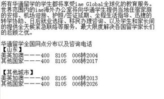 新加坡研究生留学申请条件，新加坡留学条件是什么