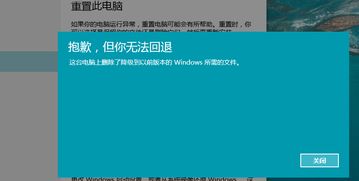 win10怎么恢复刚买的时候