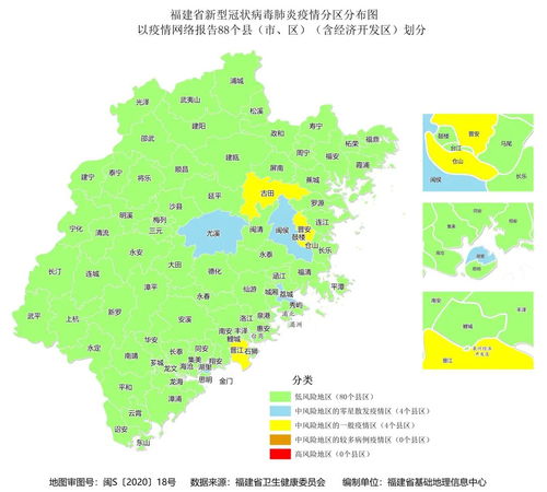 福建疫情最新发布图（福建疫情最新发布图表） 第1张