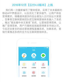 不需要pos机的刷卡app有哪些 (不用pos机直接可以刷卡)