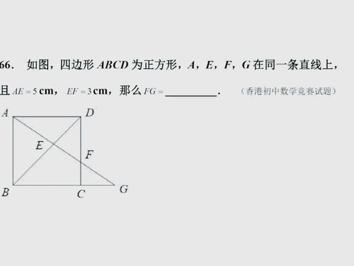 三角形初中数学(初中数学关于三角形的全部知识点)