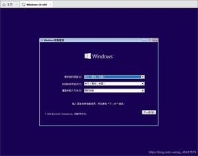 win10系统上安装vm