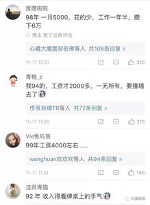 想我一个月收入3000块，基金能不能买，怎么买，买完了是不是还要我上网天天观察，安不安全