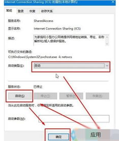 win10系统怎么取消原来的WIFI用户