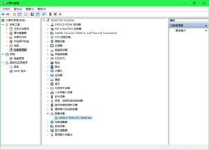 如何将win10的文件夹及设备驱动器