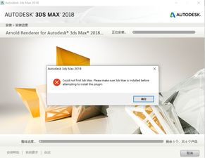 阿诺德渲染器怎么安装软件(maya2018阿诺德渲染器安装)