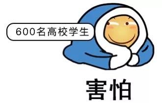 脑洞时刻 你为什么会单身呢