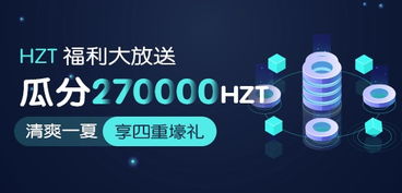 ZT交易所会重新上线吗