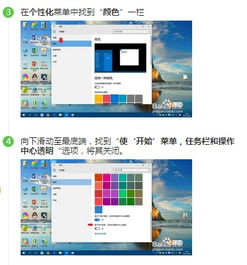 win10系统运行卡顿怎么处理