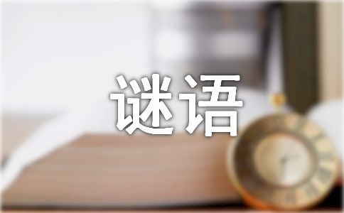 坚贞刚毅怎么解释词语和句子—坚毅挺拔近义词？