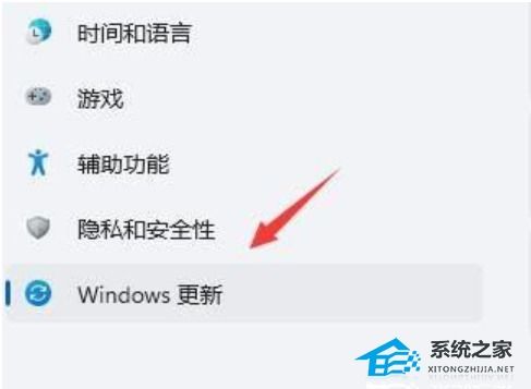 Win11桌面一直刷新怎么办 Win11桌面一直刷新闪屏解决方法 