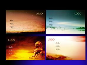 中国风名片PSD模板图片设计素材 高清psd下载 10.59MB 古风名片大全 