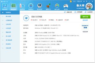 老电脑用win10性能有提升吗