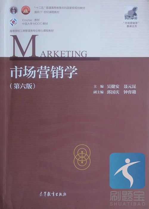 广东专插本自考行政管理教材,广州自考管理学教材，广州自考行政管理学考些什么？(图2)