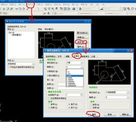 CAD里的坐标怎么保留三位有效数字 