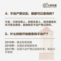 政策解读 6月杭州不再颁发房产证 房产证有你名字,房子也未必是你的 权威答案戳