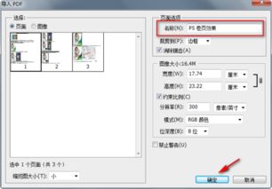 照片如何改成jpg格式