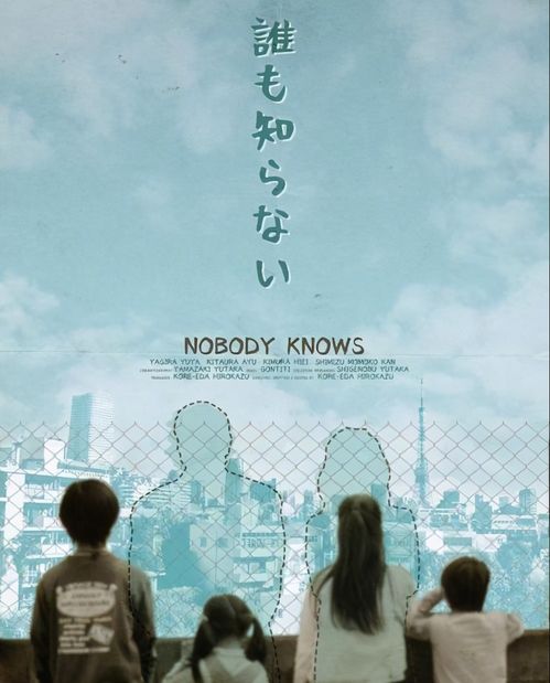 无人知晓的意思(nobody knows nobody什么意思)