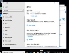 win101803显示亮度