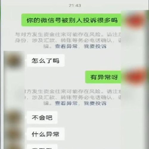 你好，你可以帮忙追回网站上被骗的钱吗