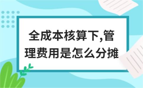 如果一个公司是上市公司，那么一年赚的钱，要怎么分？除去公司的必要开销和投资，剩下来的钱按照持股比例