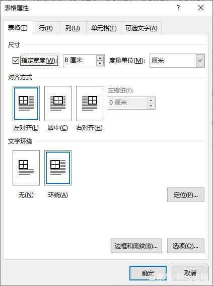 wps列间距怎么更改，wps更改列宽