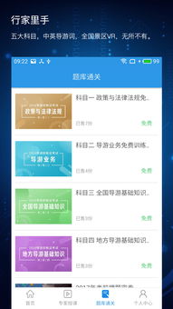 助考网app 什么是自学考试助考