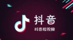 抖音音乐设置成手机铃声的具体操作步骤