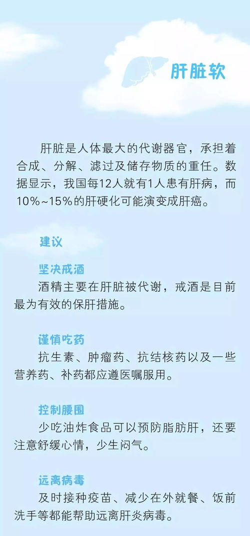 柔软度 决定寿命长短 一个动作测出 身体年龄