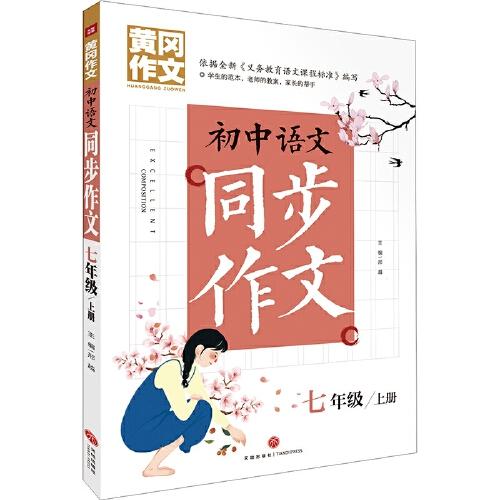 起点作文600字初中励志（起点低励志文案？）