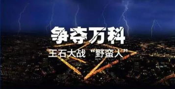 2022年为什么险资被称为野蛮人，它们如何影响了实体经济？