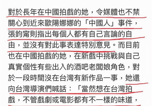 多部待播剧改期或播出无望,是杨紫的人缘差,还是运气差