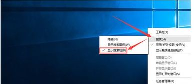 win10上的vnc全屏怎么取消