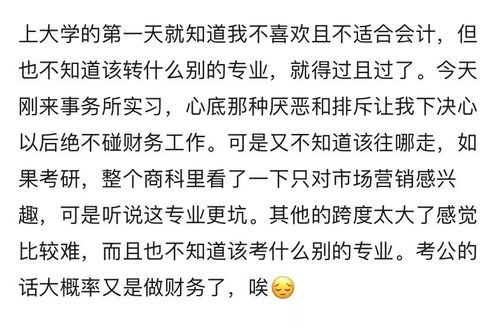 盘点那些听起来高大上,实际上就业很困难的专业,最后一个实惨