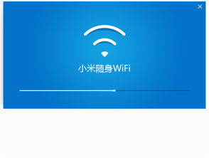 小米随身wifi驱动下载小米随身wifi下载驱动的网址是多少 