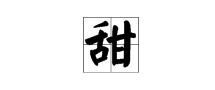 音字好听解释词语大全,形容音乐非常动听的成语？