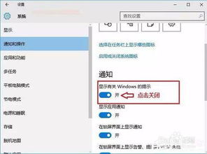 怎么关掉win10自带的安全防护