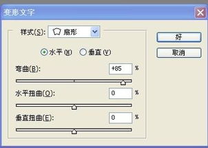 ps里面让字体绕着圆形一圈,怎么做 