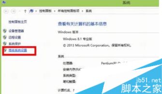 4g硬盘空间安装win10