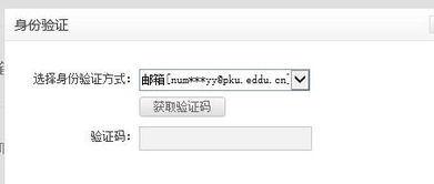 我填写个人资料时，把邮箱写错了，该怎样修改啊？