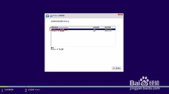 win10安装win8.1驱动安装失败